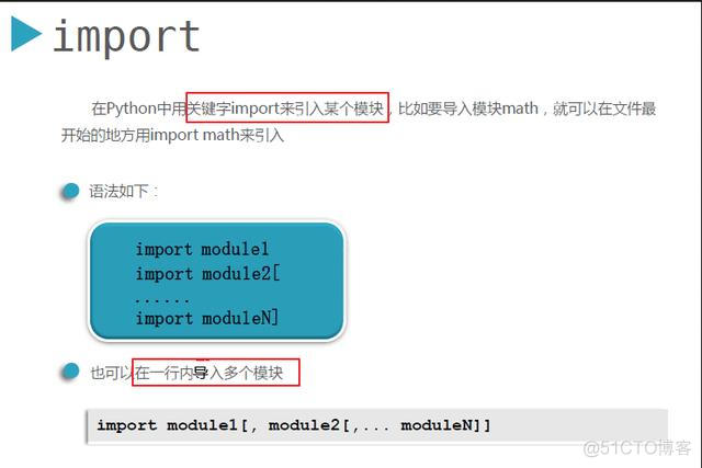 python 怎么上传视频 python导入视频_python 怎么上传视频_03