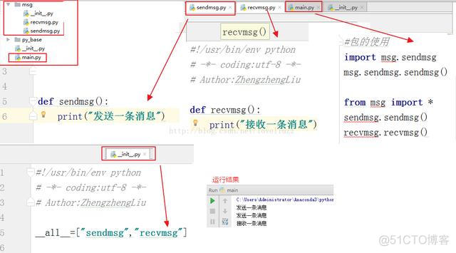 python 怎么上传视频 python导入视频_变量名_24