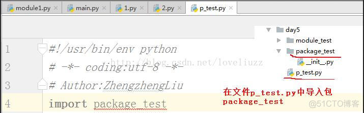 python 怎么上传视频 python导入视频_变量名_25