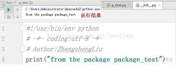 python 怎么上传视频 python导入视频_python 怎么上传视频_26