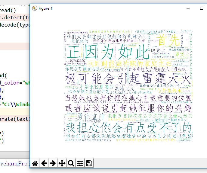 python 使用wordcloud如何设置词云背景 pycharm词云wordcloud_sed_03