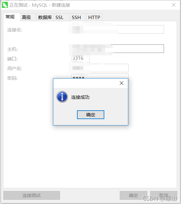 mysql镜像端口映射 mysql镜像启动_centos_06