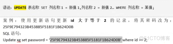 ubatu mysql重启数据库命令 如何重启mysql数据库_mysql_23