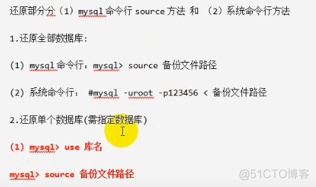 ubatu mysql重启数据库命令 如何重启mysql数据库_ubatu mysql重启数据库命令_27