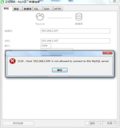 ubatu mysql重启数据库命令 如何重启mysql数据库_mysql_30