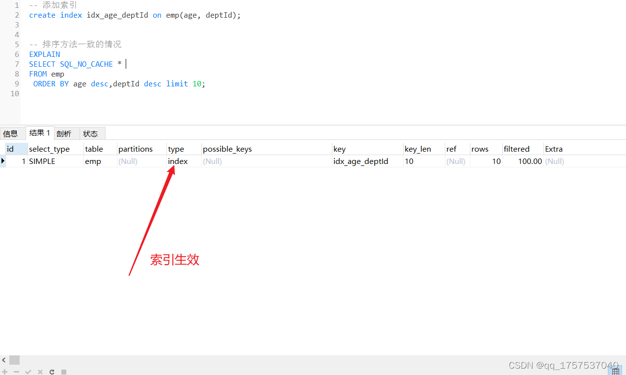 mysql 按某字段分组后实现组内排序 mysql如何分组排序_sql_03