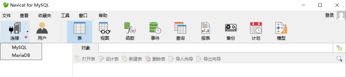 mysql数据库中没有sys mysql数据库没了_mysql数据库中没有sys_06