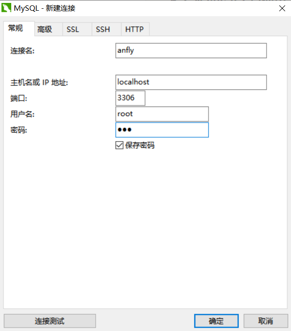 mysql数据库中没有sys mysql数据库没了_mysql_07