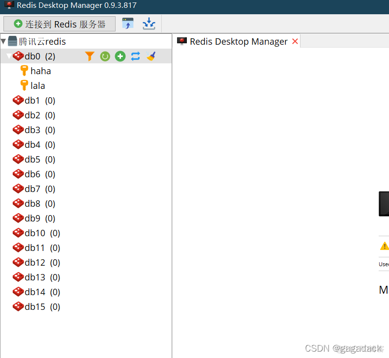 redis启动后无法连接redis redis desktop manager连接不上_redis启动后无法连接redis_07