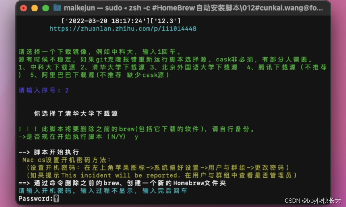 mac 中python 环境变量配置 mac怎么配置python3环境变量_mac_03