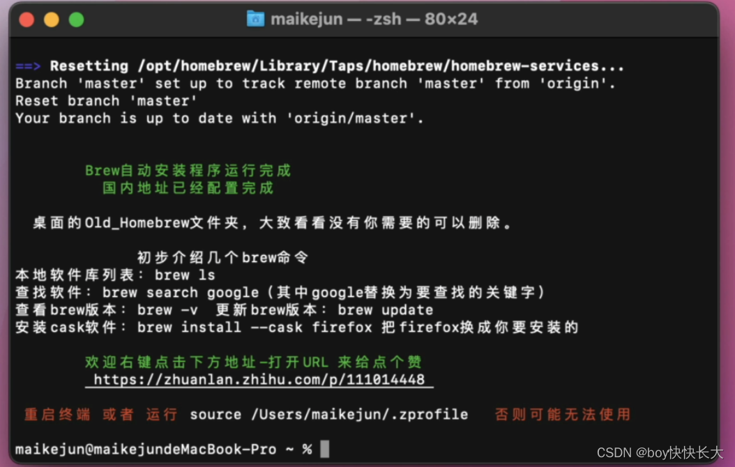 mac 中python 环境变量配置 mac怎么配置python3环境变量_环境变量配置_04