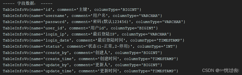 java获取当前链接的数据库名称 java获取数据库字段_Source_03