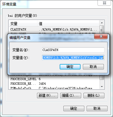 java跟linux怎么交互 java和linux_jar_03