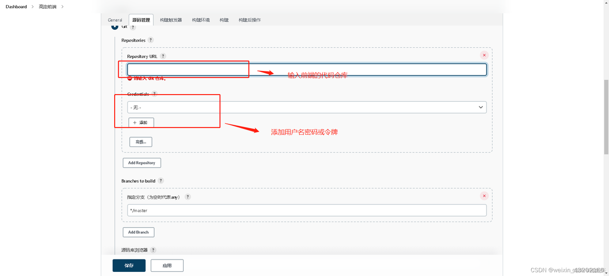 jenkins pipline 声明式 使用docker 全局变量 jenkins配置docker_docker_31