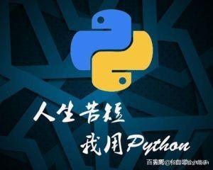 python 打开程序并点击上面的按钮 python打开一个程序_webview只能打开第一个