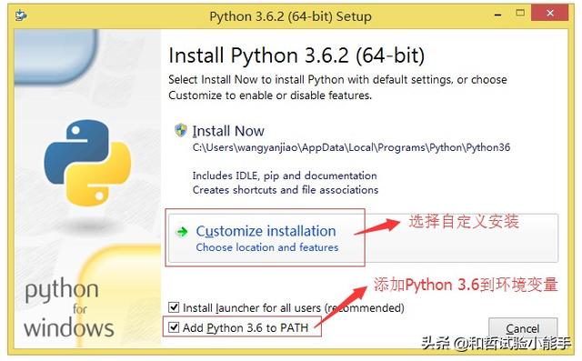 python 打开程序并点击上面的按钮 python打开一个程序_python_02