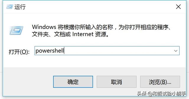 python 打开程序并点击上面的按钮 python打开一个程序_笨办法学python3_05