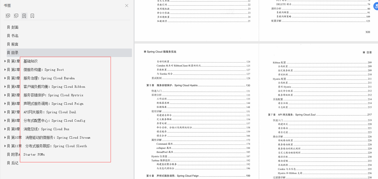 java 实现 手机浏览器文件下载功能 手机下载java的网站_经验分享_02