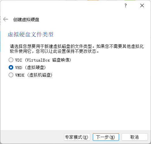 openEuler kvm 虚拟 openeuler虚拟机安装_安装系统_07