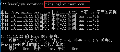 nginx生产商 nginx sbin_nginx_20