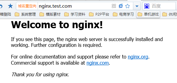 nginx生产商 nginx sbin_nginx生产商_23