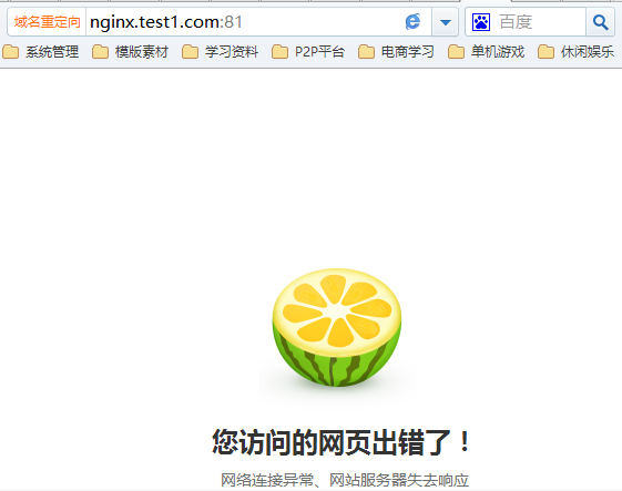 nginx生产商 nginx sbin_nginx_24