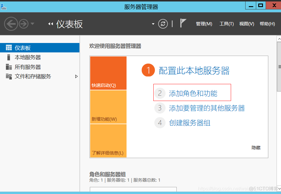 Windows服务器部署zabbix客户端 windows部署服务器搭建_服务器