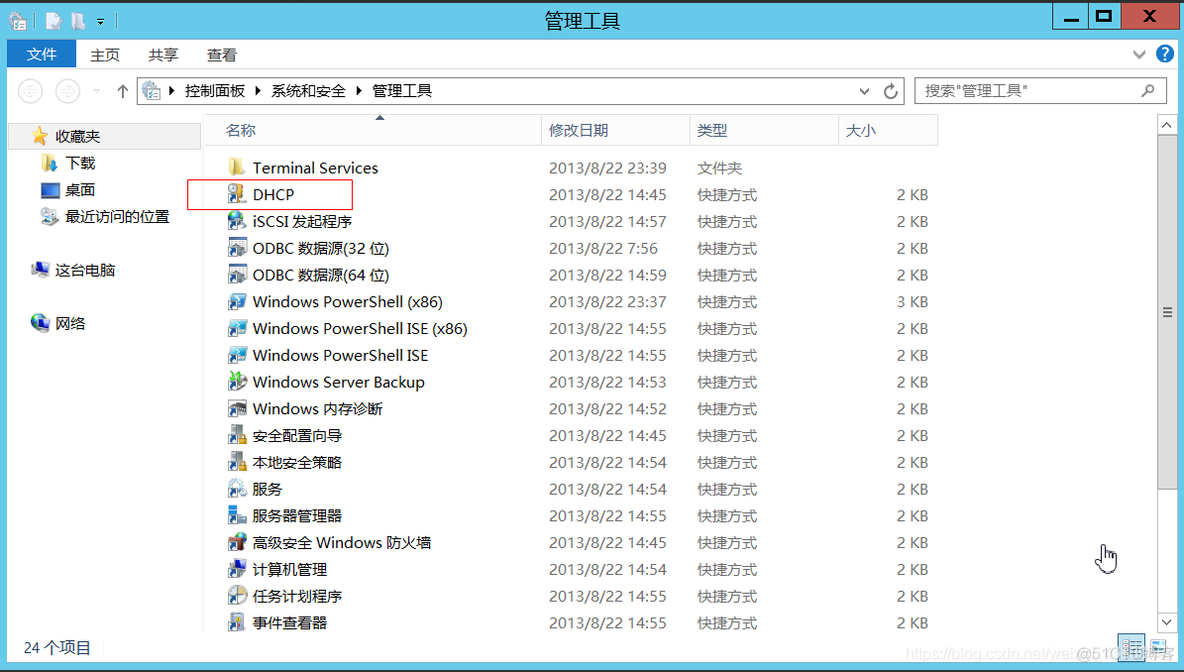 Windows服务器部署zabbix客户端 windows部署服务器搭建_IP_11