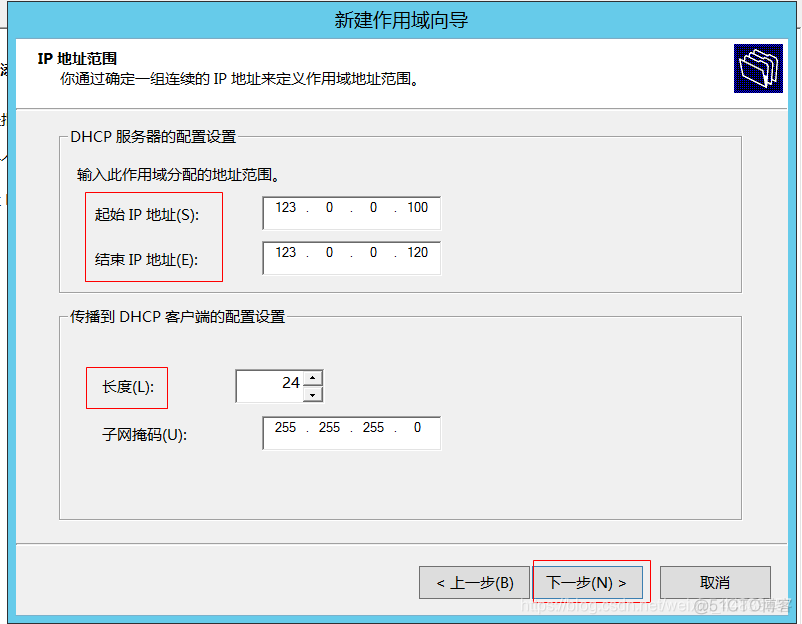 Windows服务器部署zabbix客户端 windows部署服务器搭建_服务器_15