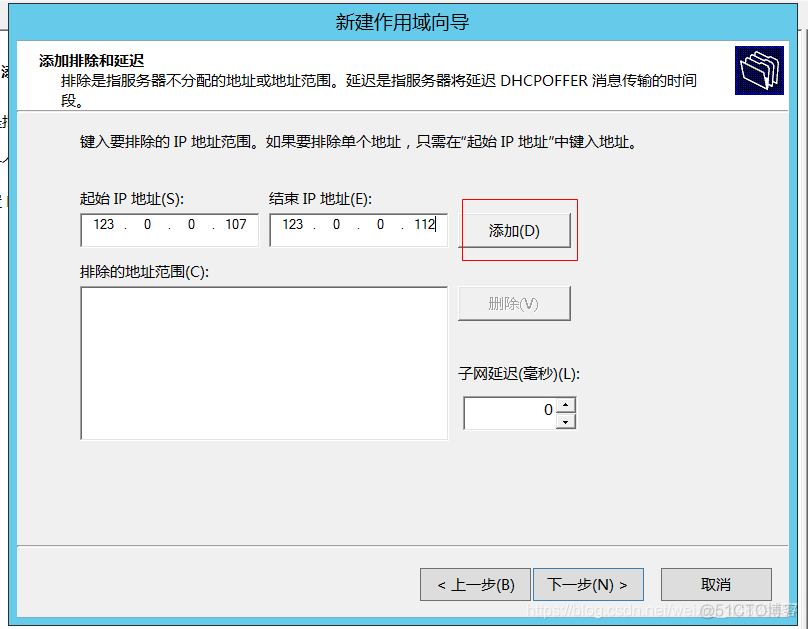 Windows服务器部署zabbix客户端 windows部署服务器搭建_服务器_16