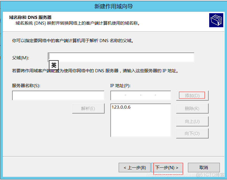 Windows服务器部署zabbix客户端 windows部署服务器搭建_IP_20