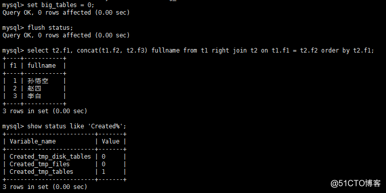 mysql 临时表空间应该设置多大 mysql创建临时表权限_数据库_04