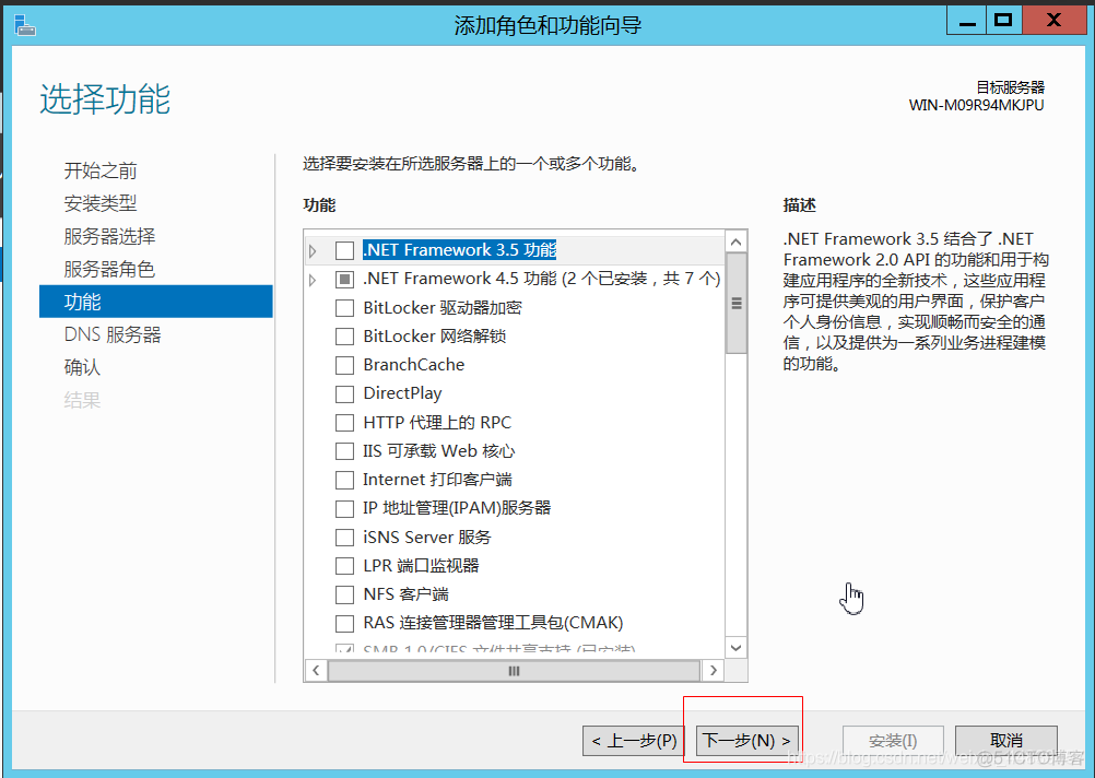 Windows服务器部署zabbix客户端 windows部署服务器搭建_IP_26