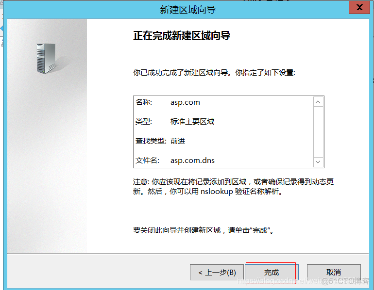 Windows服务器部署zabbix客户端 windows部署服务器搭建_IP_36