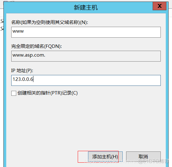 Windows服务器部署zabbix客户端 windows部署服务器搭建_IP_38