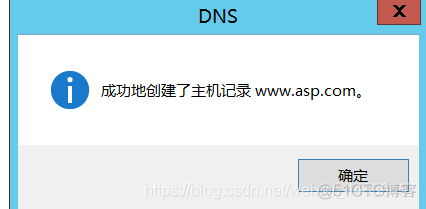 Windows服务器部署zabbix客户端 windows部署服务器搭建_DNS_39