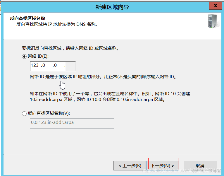 Windows服务器部署zabbix客户端 windows部署服务器搭建_IP_43