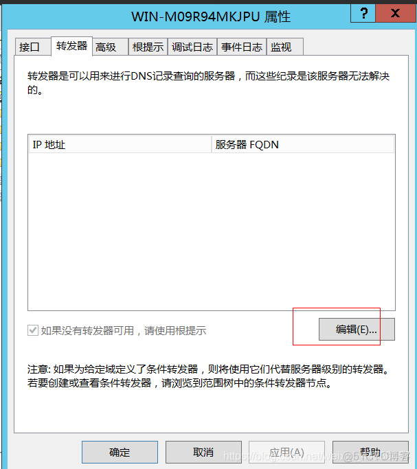 Windows服务器部署zabbix客户端 windows部署服务器搭建_IP_50