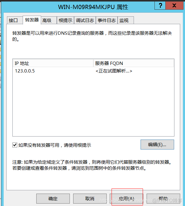 Windows服务器部署zabbix客户端 windows部署服务器搭建_服务器_52