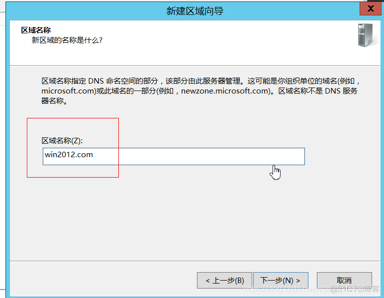 Windows服务器部署zabbix客户端 windows部署服务器搭建_DNS_56