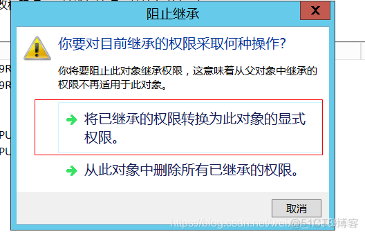 Windows服务器部署zabbix客户端 windows部署服务器搭建_DNS_71