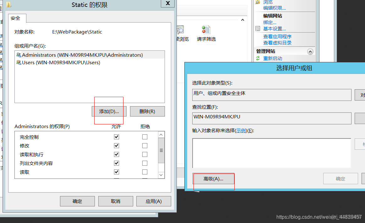 Windows服务器部署zabbix客户端 windows部署服务器搭建_DNS_73