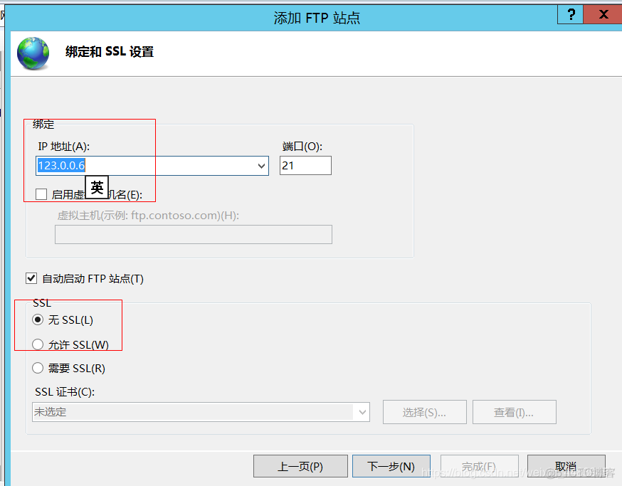 Windows服务器部署zabbix客户端 windows部署服务器搭建_服务器_96