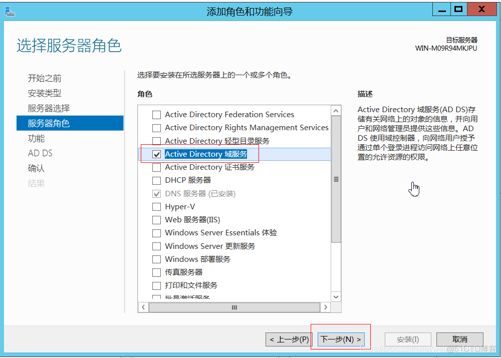 Windows服务器部署zabbix客户端 windows部署服务器搭建_服务器_102