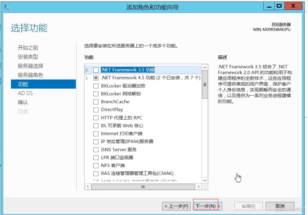 Windows服务器部署zabbix客户端 windows部署服务器搭建_IP_103