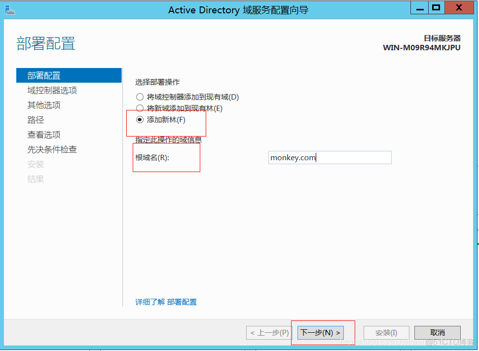 Windows服务器部署zabbix客户端 windows部署服务器搭建_IP_107