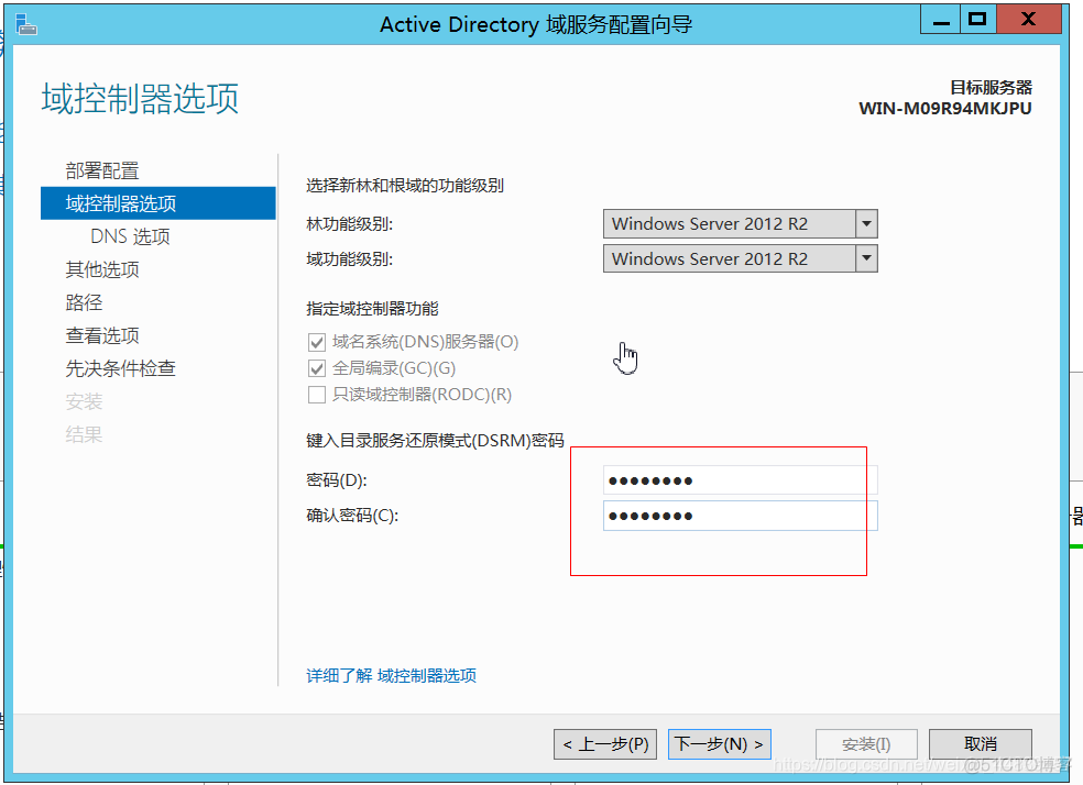 Windows服务器部署zabbix客户端 windows部署服务器搭建_IP_108