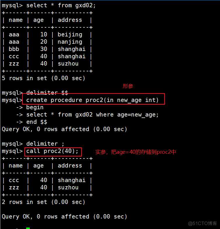 mysql count 没有累加 mysql累加计算_数据库_15