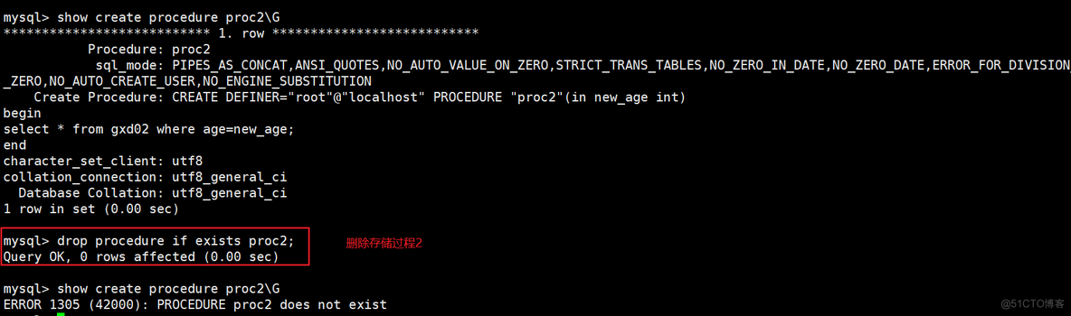 mysql count 没有累加 mysql累加计算_数据库_16