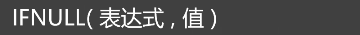 MySQL创建读者表性别只能为男或女 用sql语句创建读者类型表_MySQL创建读者表性别只能为男或女_45